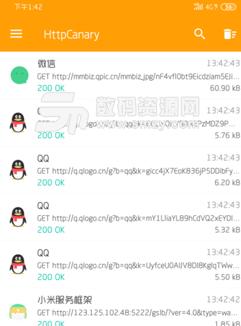 抓包精灵专业版(HttpCanary) v2.8.1 安卓版