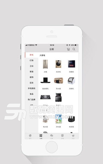 楷路家居安卓版(家居购物app) v1.1 手机版