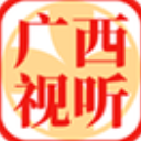 广西视听app(广西广播电视台手机客户端) v1.10 安卓版