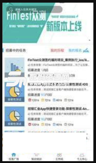 FinTest最新版(手机赚钱软件) v1.2.12 安卓版