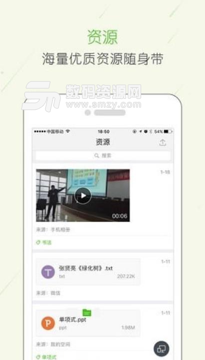 西陵云学堂app(家校互通app) v5.7.7 安卓版