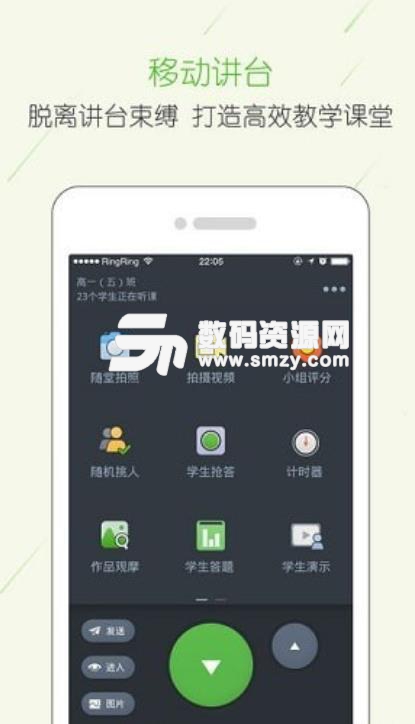 西陵云学堂app(家校互通app) v5.7.7 安卓版