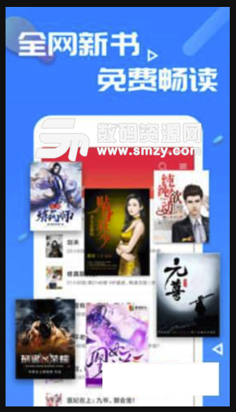 磐石书城免费版(小说阅读软件) v3.5.9.3 安卓版
