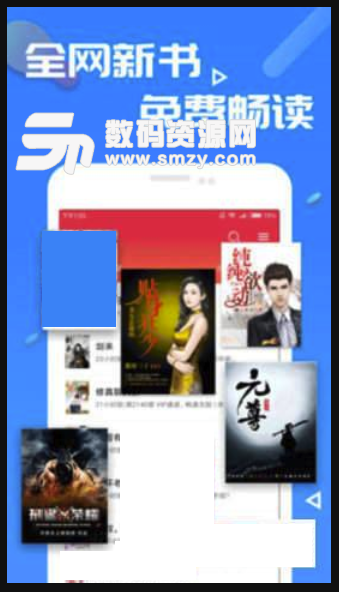 磐石书城免费版(小说阅读软件) v3.5.9.3 安卓版
