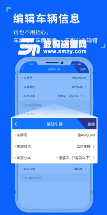 ETC发行极速版app ios版(手机版ETC互联网发行平台) v2.3 苹果版