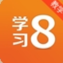 學習8教學版app(助力老師教學服務平台) v3.3 手機安卓版