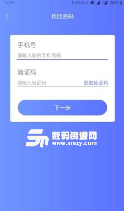 肥鱼商城安卓版(优惠网络购物app) v1.2.0 手机版