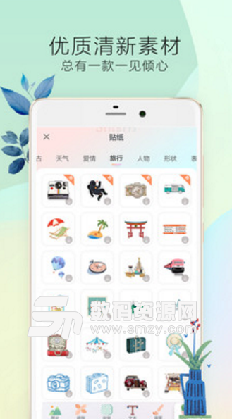 时光手帐Pro安卓版(生活计划记录app) v4.5.5 手机版