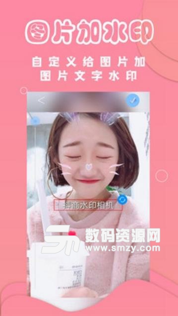 抖商水印相机app(图片视频处理) v1.2 安卓版