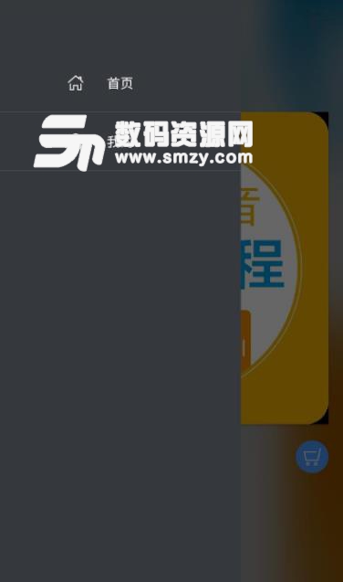 韩语发音视频教程安卓版v2.43.017 手机版