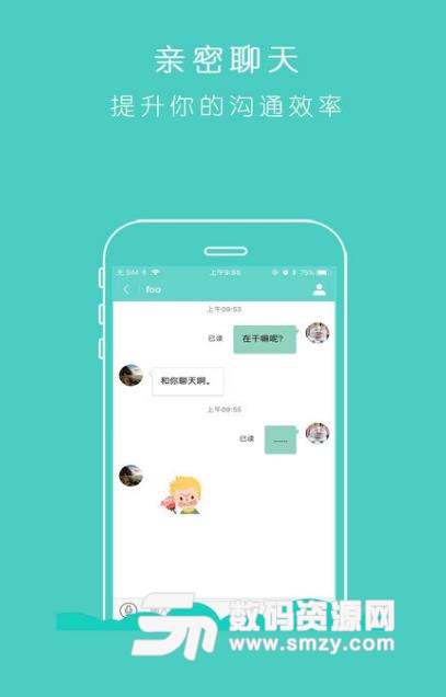 息聊app手机版(真人社交) v1.7 安卓版