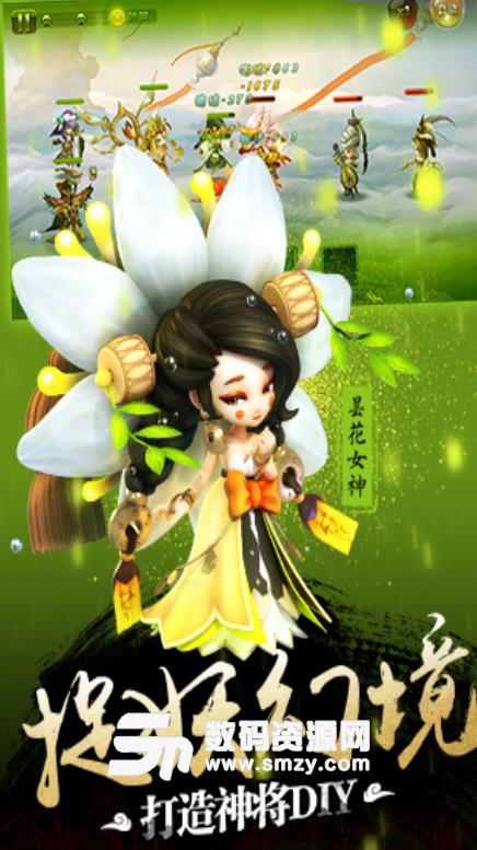 师父有妖气手游九游版(3D捉妖rpg) v1.6.1 安卓手机版