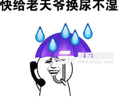 抖音热图太阳请问你去世了吗