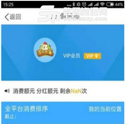 金农农庄安卓版(农产品生鲜购物平台) v1.1.6 手机版