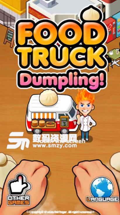 水饺餐车无限钞票版(Foodtruck Dumpling) v2.9 安卓版