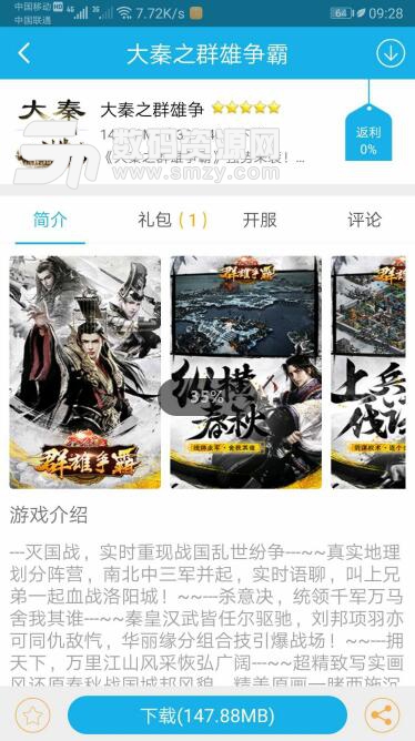 可乐手游app安卓版(可乐手游辅助盒子) v1.3 免费版