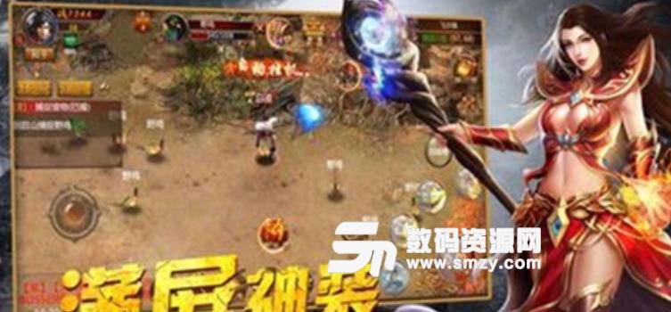 宇通霸业手机版apk(杀人爆装) v1.0 安卓免费版