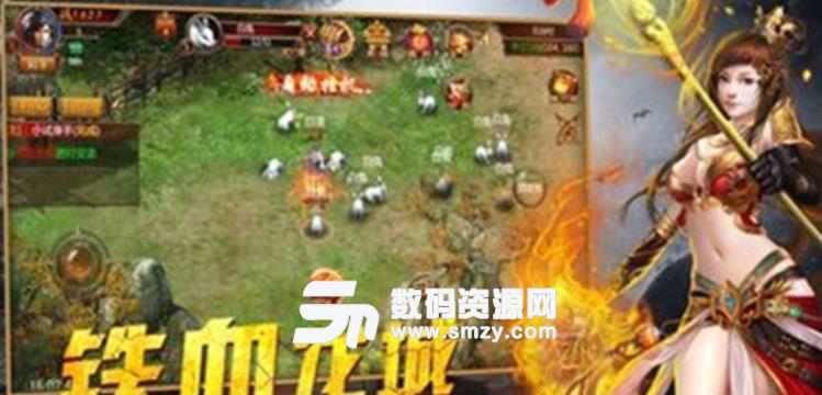 宇通霸业手机版apk(杀人爆装) v1.0 安卓免费版