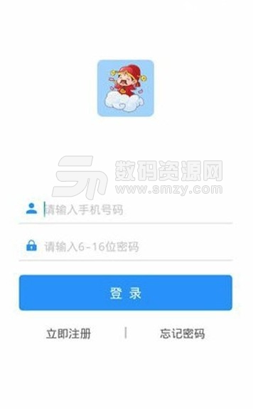 沈万三app(小额借款借贷软件) v1.2 安卓版