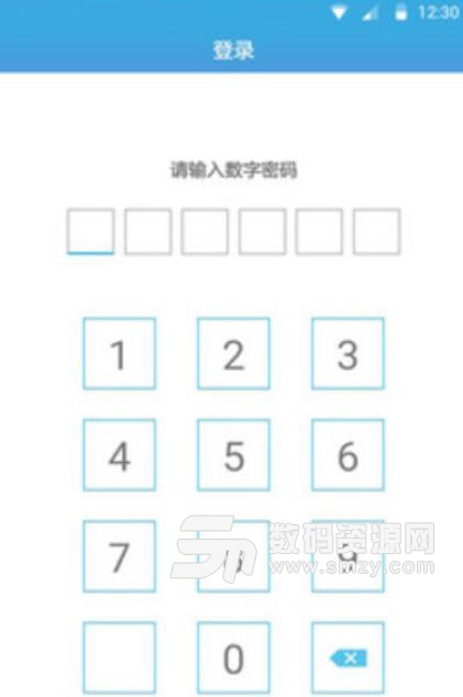 瞬息密码本安卓版(手机密码管理工具) v1.2.0