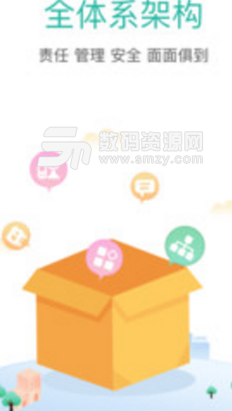 医学云实习安卓版(实习管理app) v1.3.0 手机版