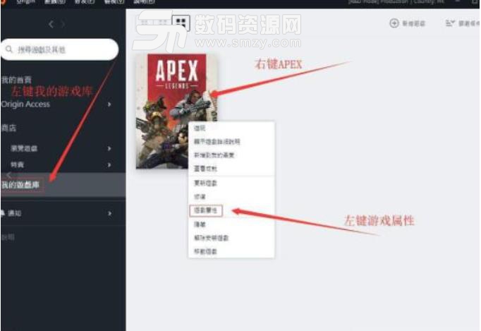 Apex英雄改代码领取Twith礼包方法说明