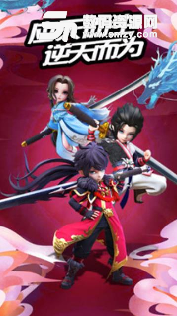 剑与少年安卓版手游(仙侠RPG) v1.5.4 手机最新版