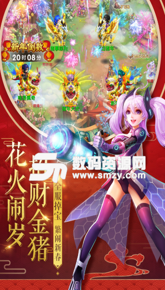 水浒Q传九游版(回合制RPG手游) v1.57 安卓版