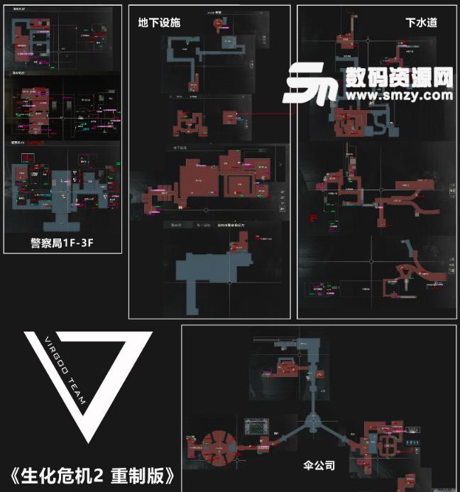 生化危機2重製版全要素高清收集地圖