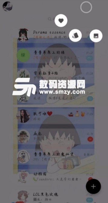 qq雷姆主题安卓版(qq雷姆美化版app) v7.10.5