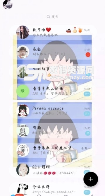 qq雷姆主題安卓版(qq雷姆美化版app) v7.10.5