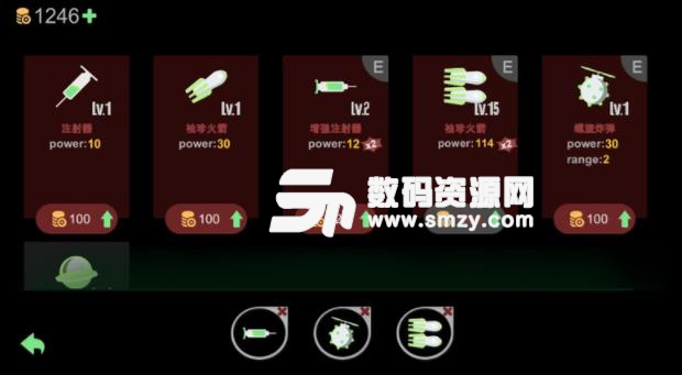 投掷或死亡安卓游戏免费版(Dart or Die) v1.2 手机版