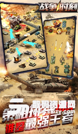 战争时刻安卓九游版(强力的坦克部队) v1.10.4 手机版