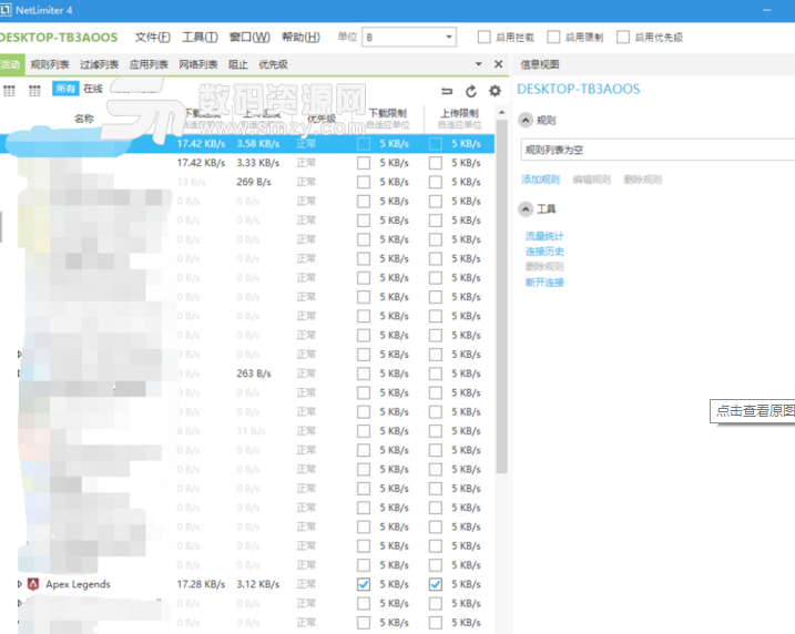 APEX英雄卡无敌BUG吃鸡详细教程一览