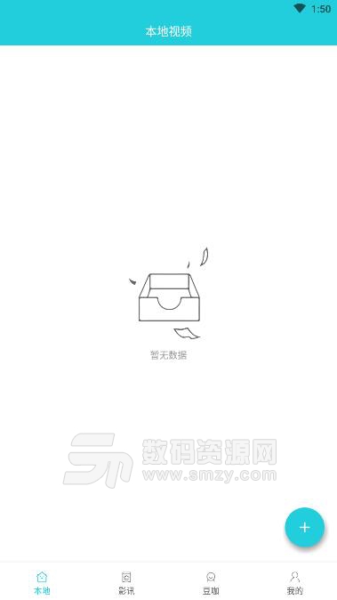 炫豆影视安卓最新版(手机视频播放器) v1.2.03 正式版