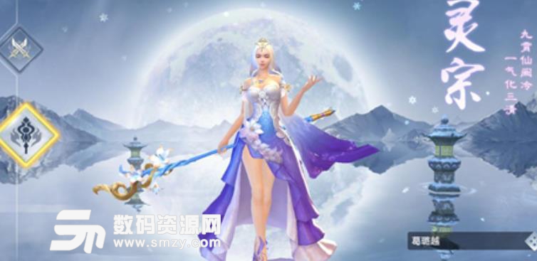 蛮荒异兽录手机版apk(仙侠MMORPG) v3.0 安卓最新版