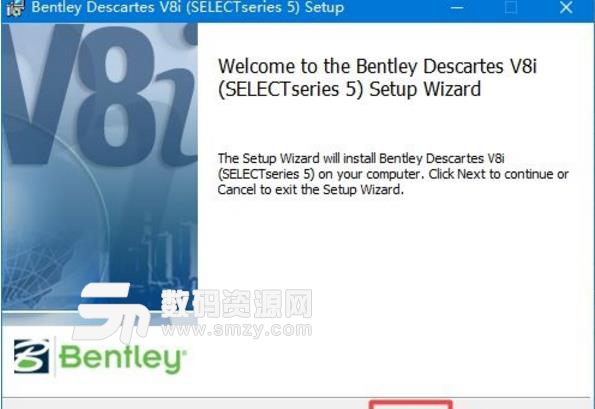 Bentley Descartes V8i最新版