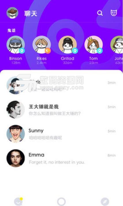 乐无世界安卓版(社交交友app) v1.10.9 手机版