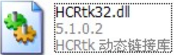 HCRtk32.dll文件电脑版