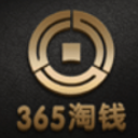 365淘钱APP安卓版(优惠券购物) v1.2.5 手机版