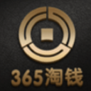 365淘錢APP安卓版(優惠券購物) v1.2.5 手機版