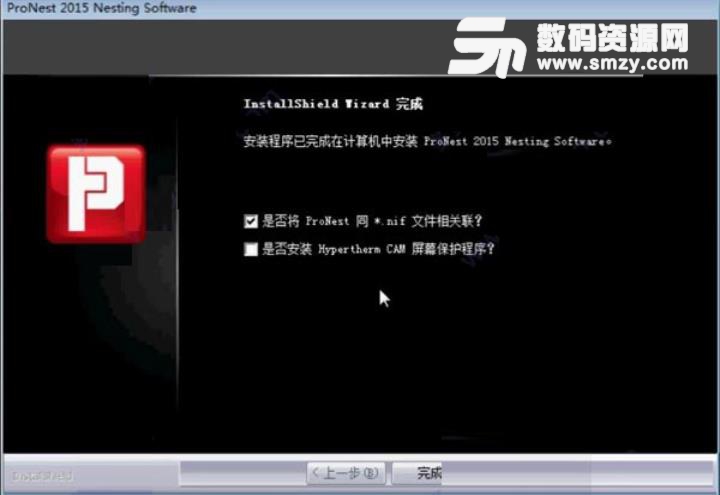 pronest 2015中文特别电脑版