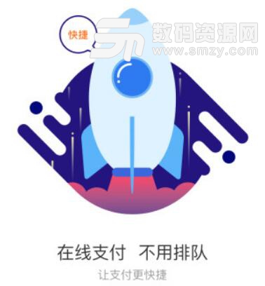 健康绵阳安卓手机版(健康绵阳APP) v2.2.1 安卓版