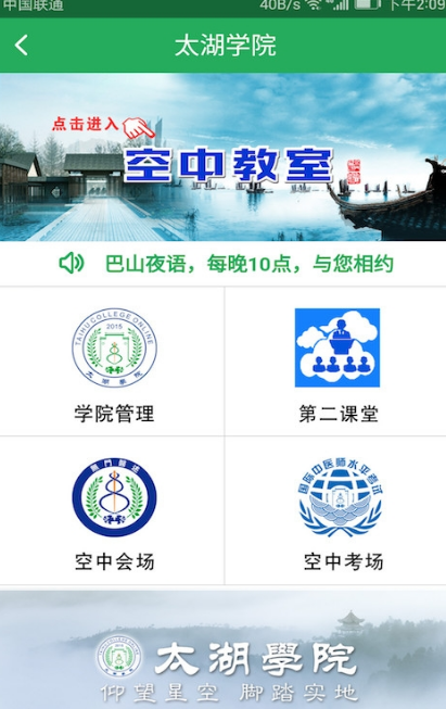 一路健康安卓版(医疗健康学习app) v4.1.8 官方版