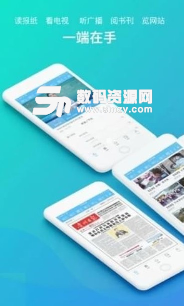 新房线经纪人安卓版(二手房地产信息) v4.2 手机版