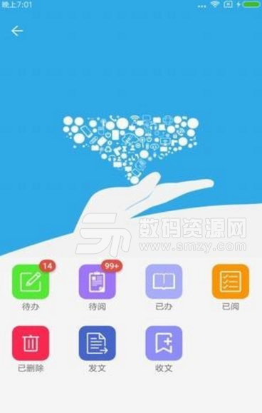吴江人社OA手机版(宁波社保服务app) v4.3.4 安卓版