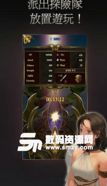 女武神梦工厂apk游戏免费版(Valkyrie Maker) v0.29 手机安卓版