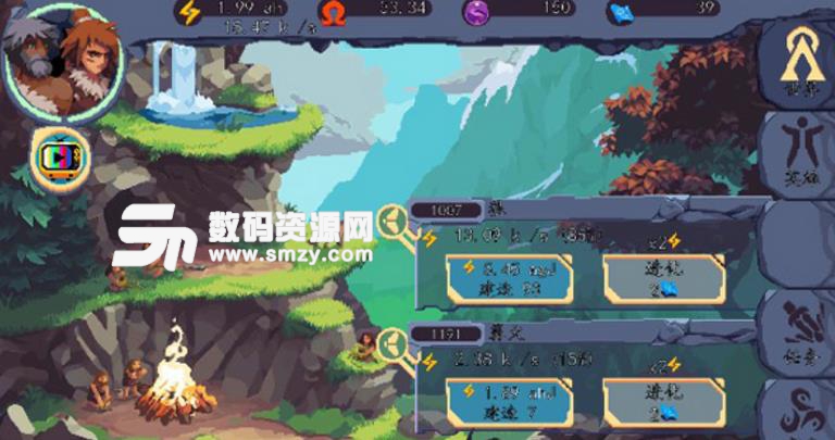 宇宙探索无限能量版(像素类模拟手游) v1.4.13 安卓版