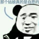 moss三连表情包