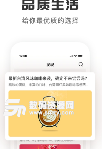 石榴分app手机版(积分购物服务商城) v1.1 安卓版
